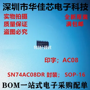 100% Új&eredeti SN74AC08DR SN74AC08D AC08 SO14-3.9 MM-Raktáron