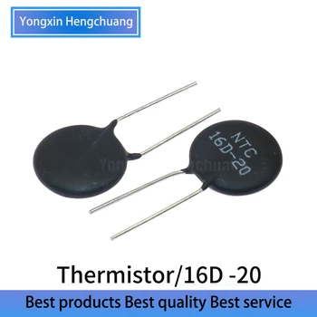 10DB A NTC16D -20 chip 16 ohm keresztül 20 mm-es negatív hőmérsékleti együttható ellenállás