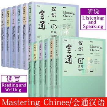 12 Könyveket, Teljes körű Elsajátítása Kínai Olvasás + figyel HSK Kínai tankönyv a Külföldiek