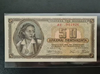 1943-ban Görögország 50 * drachma Eredeti Jegyzetek UNC-aUNC (Kint is De uso Ahora Gyűjtők)