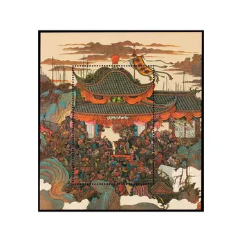 1997-Ben A Kínai Klasszikus Irodalmi Remekmű Bélyegek Víz Különbözet 5, Miniatűr Sheetlet , Bélyeggyűjtés, Postaköltség ,Gyűjtemény