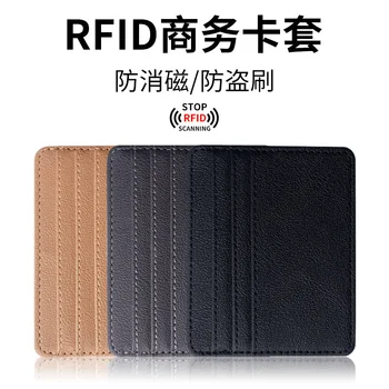 1DB RFID Pu Bőr IGAZOLVÁNY Jogosultja egyszínű Bank Hitelkártya Ajándék Doboz Multi-Slot Slim Kártya Esetében