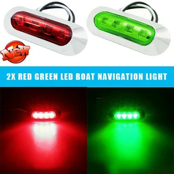 2 DB Piros, Zöld, LED Navigációs Fény Hajó Készlet, 12-24V 1000-3000K Vízálló Vitorlás Jel Lámpa Hajó Fények Íj Meg a Stern