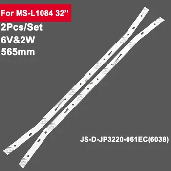2db 585mm Led Háttérvilágítás Sztriptíz Bár az MS-L2082 JS-D-JP3220-061EC 32L1 MS-L2082 32L3 32S1A LED-32B180 32L56 ND32N2100J