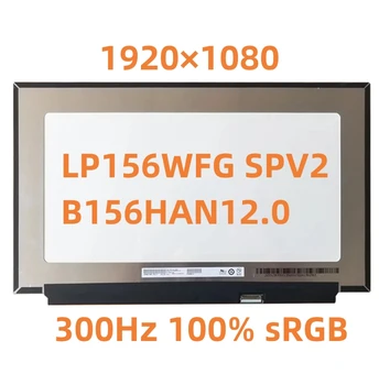 300Hz 15.6 inch Játék Képernyőn LP156WFG SPV2 B156HAN12.0 Laptopok, LCD Kijelző IPS FHD 100% - os sRGB 40 Pin Csere