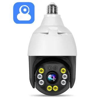 3MP 1296P YiLot APP Színes E27 Lámpa Fej Csatlakozó IP Kamera AI Emberi Érzékelés Home Security Alarm CCTV Baba Monitor