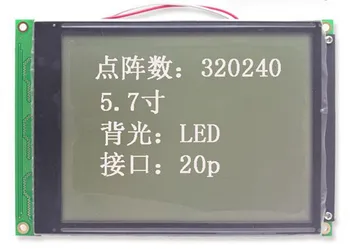 5.7 colos 20P LCD 320240 Grafikus Szürke Fehér Képernyő Modul RA8835 Vezérlő 3.3 V 5V (-30 - 80 fokos)