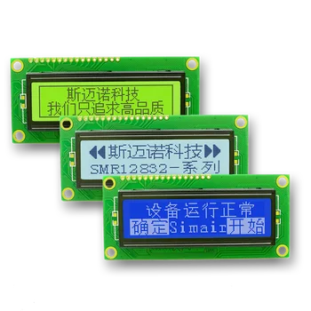 5V Kék/Sárga 83.5x37.5mm COB 18PIN ST7920 128*32 STN Negatív Képernyő Modul 12832 128x32 Grafikus LCD Kijelző