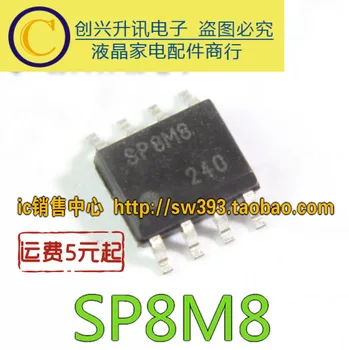 (5piece) SP8M8 SOP-8