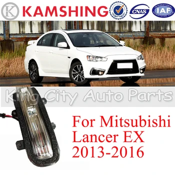 CAPQX Mitsubishi Lancer EX 2013-2016 Auto Külső Visszapillantó Szárny Ajtó Oldalsó Tükör indexet Fény Jelző Lámpa