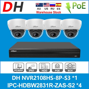 Dahua 4K NVR CCTV Kit 8CH POE 8 MEGAPIXELES IP Kamera IPC-HDBW2831R-ZAS-S2 NVR2108HS-8P-S3 Védelem, Videó Megfigyelő Rendszer