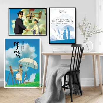 Feltámad A Szél Poszter Mély Kék Tengeren Miyazaki Anime Vászon Wall Art Poszterek, Nyomatok, Képek, Gyerek Szoba, Bár, Kávézó Berendezés Festmények Ajándék