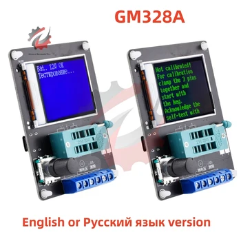 GM328A Tranzisztor, Dióda, LCD Teszter LCR Kapacitás ESR Feszültség Frekvencia Mérő PWM négyszögjel jelgenerátor Elektronikus Készletek