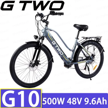 GTWO G10 48V 500W 9.6 Á Cserélhető Kettős Akkumulátor LCD Kijelző, tárcsafék Fehér/Gerry Színes Elektromos Városi Kerékpár