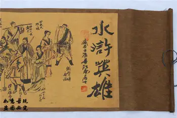 Kínai régi kép papír 