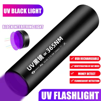 Mini UV LED-es Elemlámpa, Hordozható Uv uv-Fény Macska, Kutya Bed Bug Penészes Ételt USB Újratölthető Pet Vizelet Érzékelő Lámpa