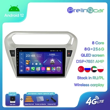 Prelingcar Android 12.0 Játékos A Peugeot 301 2013-2018 Éve NEM DVD autórádió Multimédia Videó Carplay GPS Navigáció