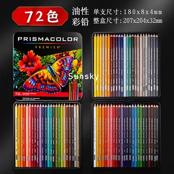 Prismacolor Premier Színes Ceruza Puha Mag Gróf Színek Beállítása 72 150 Ceruza,Pigmentek lassú viselni, fény-rezisztens, Ón