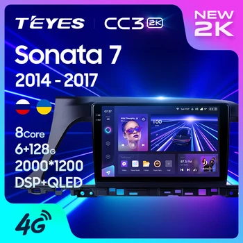 TEYES CC3 2K Hyundai Sonata 7 HA 2014 - 2017 autórádió Multimédia Videó Lejátszó, Navigáció, hifi, GPS Android 10 Nem 2din 2 din dvd