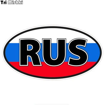 Tri Mishki 11x20cm RUS orosz zászló, autó matrica, vicces, színes, autó matricák auto autó matricák WCS007